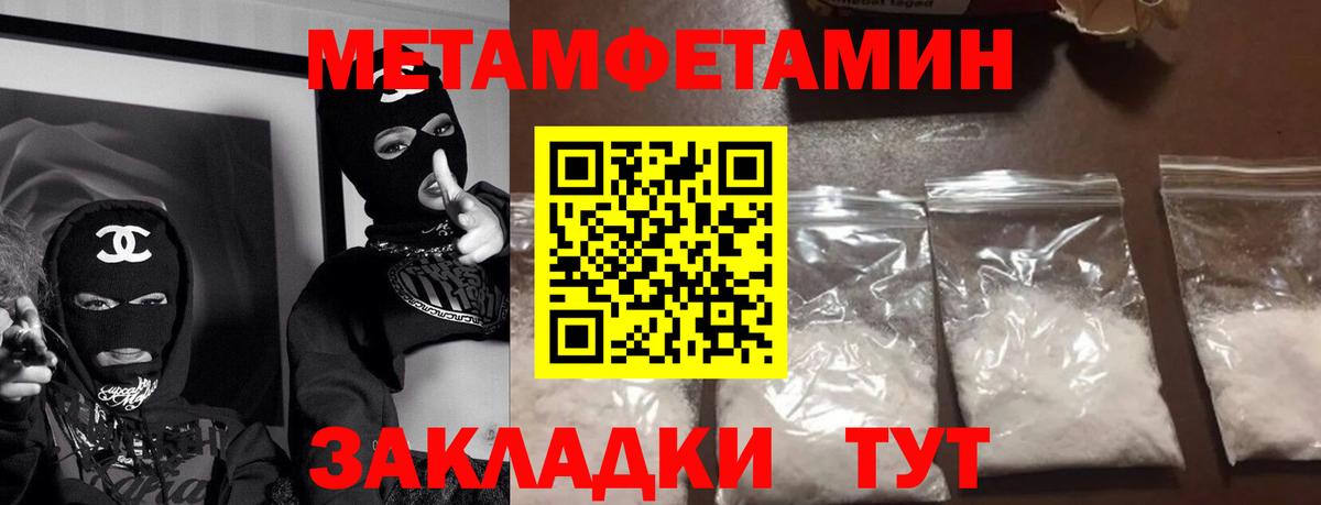 Амфетамин  АМФЕТАМИН  Зеленокумск  Вход с VPN  АМФЕТАМИН Premium 