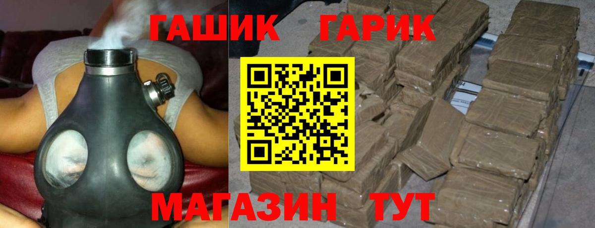 Гашиш AMNESIA HAZE Зеленокумск