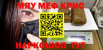 спайс Кумертау