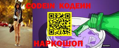 тгк Кунгур
