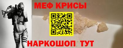 спайс Кумертау