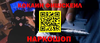спайс Кумертау