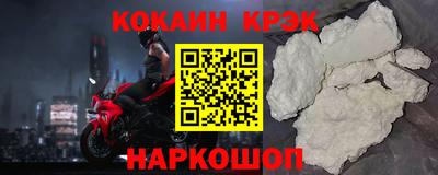 спайс Кумертау