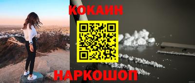 бутик Кулебаки