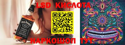 спайс Кумертау