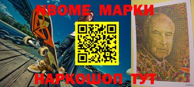 бутик Кулебаки