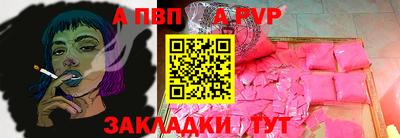 спайс Кумертау