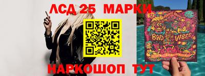 бутик Кулебаки