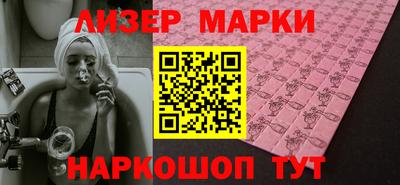 бутик Кулебаки