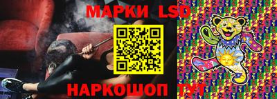 бутик Кулебаки
