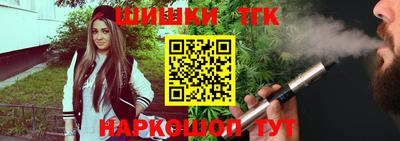 бутик Кулебаки