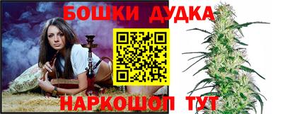 спайс Кумертау