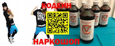 тгк Кунгур
