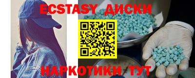 спайс Кумертау