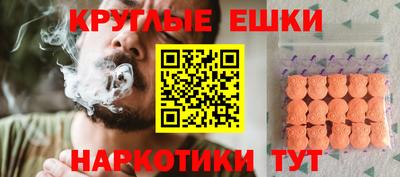 спайс Кумертау