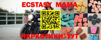 спайс Кумертау