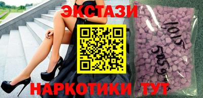 спайс Кумертау