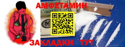 бутик Кулебаки