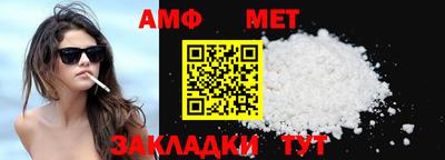 спайс Кумертау