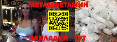 спайс Кумертау