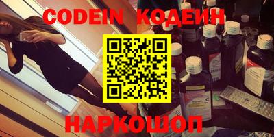 тгк Кунгур