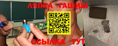 тгк Кунгур