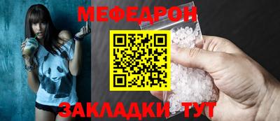тгк Кунгур