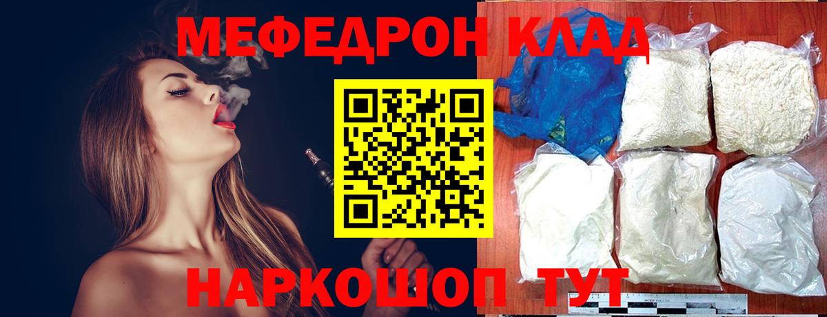 ГАШ Зеленокумск