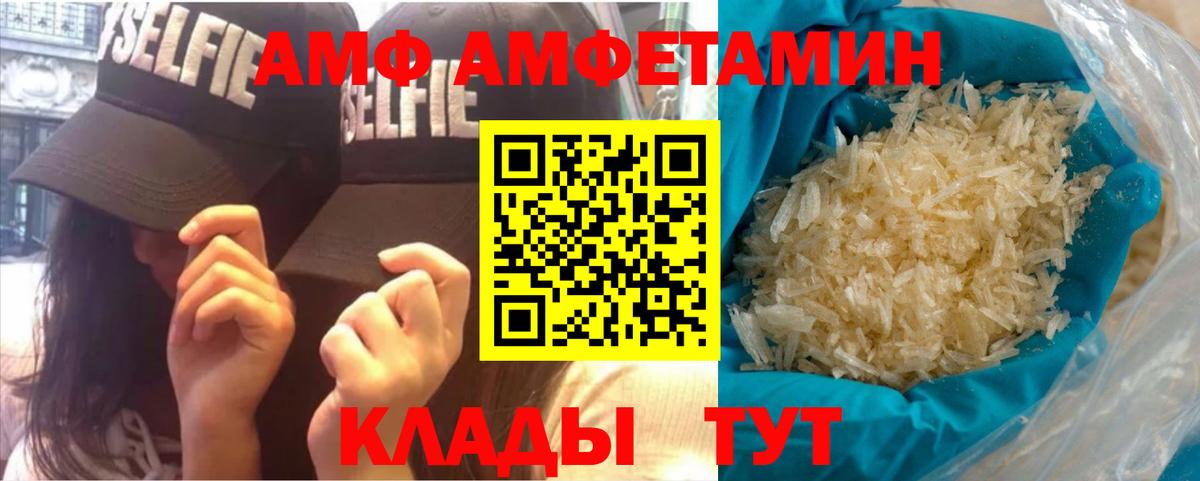 МЕТАМФЕТАМИН мет  МЕТАМФЕТАМИН мет  Зеленокумск  Вход с VPN 