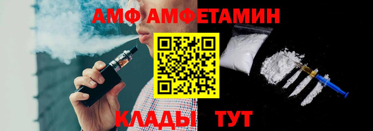 МЕТАМФЕТАМИН пудра Зеленокумск