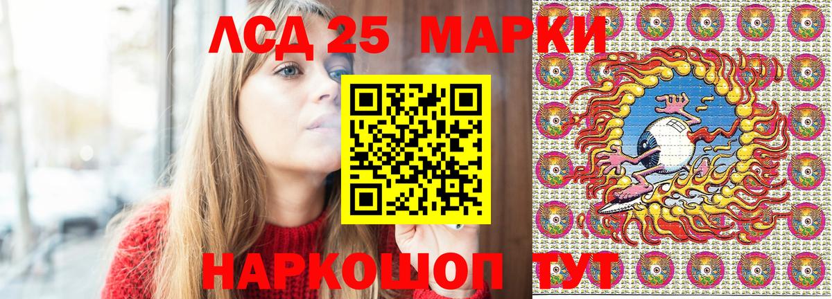 Марки N-bome 1,5мг Зеленокумск