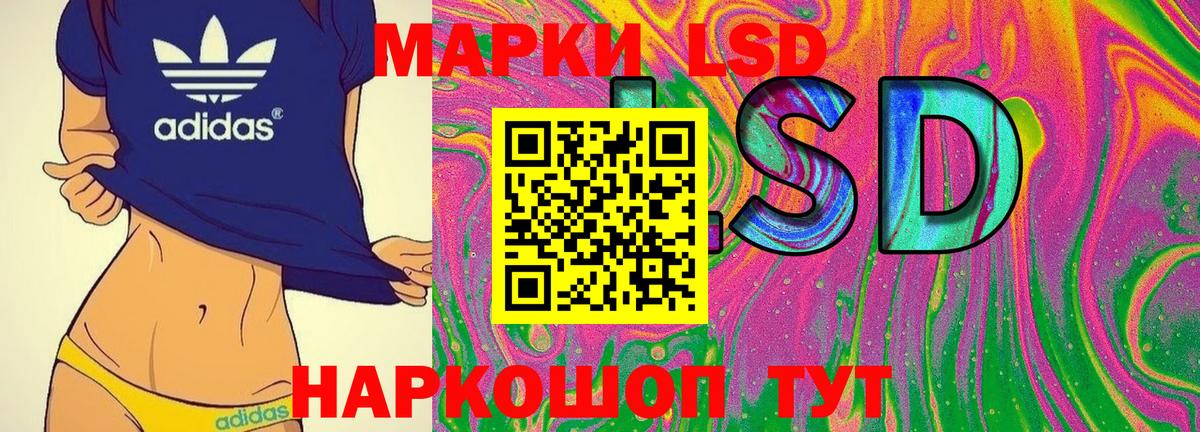 Марки 25I-NBOMe  Марки 25I-NBOMe 1,5мг  Вход с VPN  Зеленокумск 